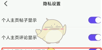 《5eplay》关闭高光时刻显示方法