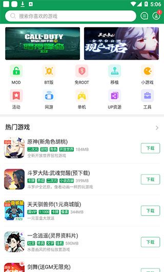 7743游戏盒子官网入口链接