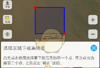 《91卫图助手》下载地图方法