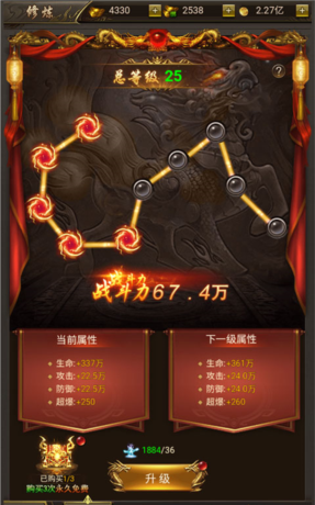 《9377传奇》角色系统攻略