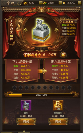 《9377传奇》角色系统攻略