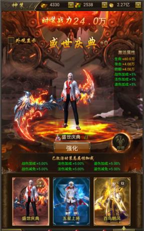 《9377传奇》角色系统攻略