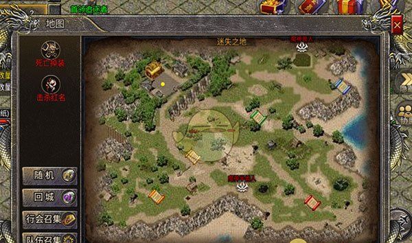 《9377传奇》迷失之地攻略