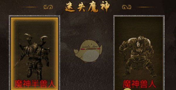 《9377传奇》迷失之地攻略