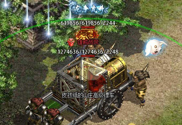 《9377传奇》迷失之地攻略