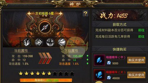 《9377传奇》系统介绍