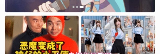 acfan电视投屏教程