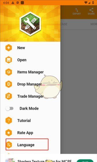 《addons》设置中文方法