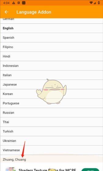 《addons》设置中文方法