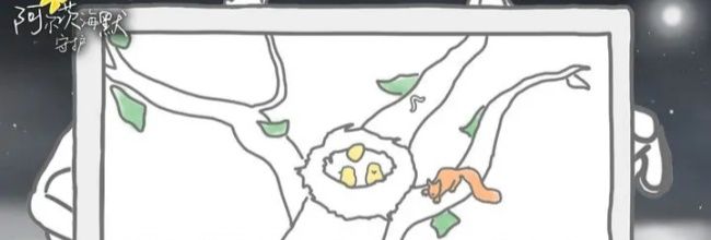 《阿尔茨海默：守护》第二幕攻略