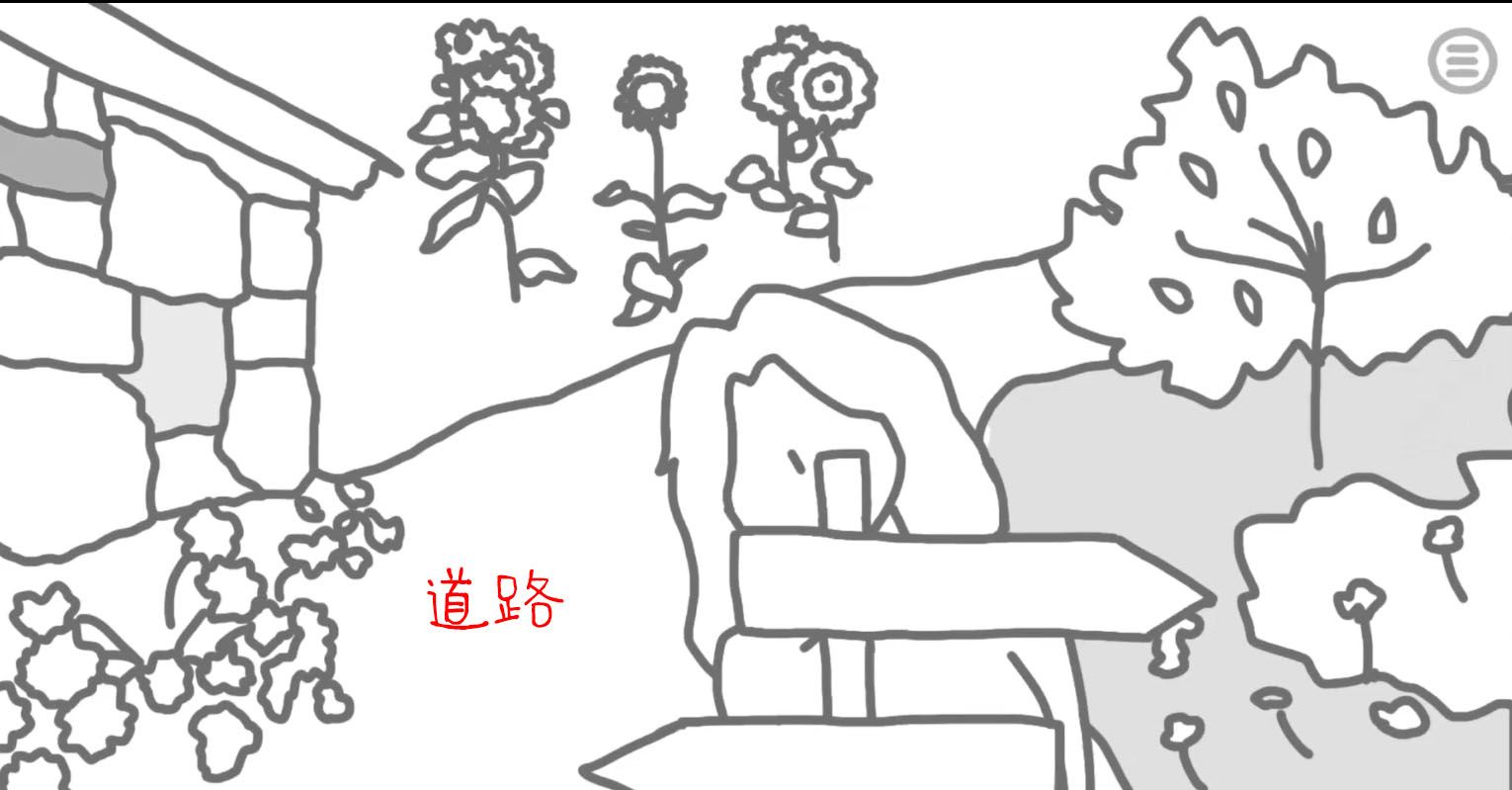 《阿尔茨海默:守护》第六、七幕攻略