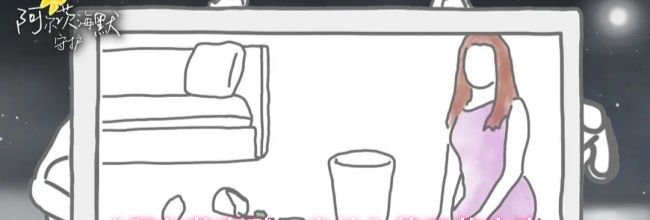 《阿尔茨海默：守护》第五幕攻略