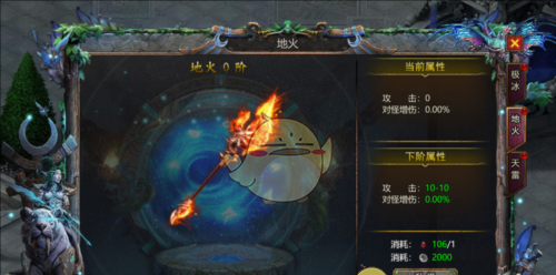 《暗黑之城传奇》法杖系统攻略