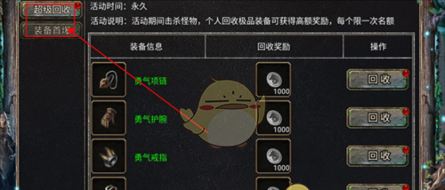 《暗黑之城传奇》平民前期攻略