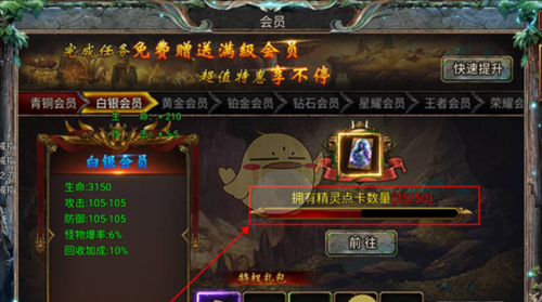 《暗黑之城传奇》平民前期攻略