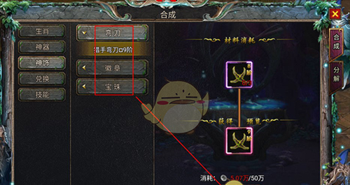 《暗黑之城传奇》平民前期攻略