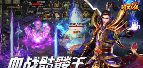 《暗黑之城传奇》平民玩法攻略