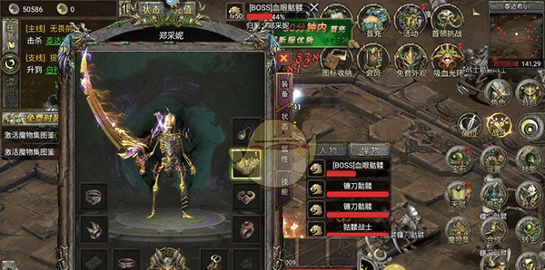 《暗黑之城传奇》新手指南