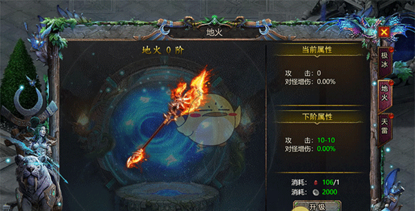 《暗黑之城传奇》系统攻略