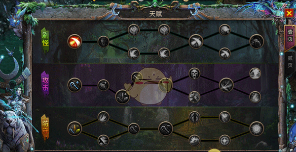 《暗黑之城传奇》系统攻略