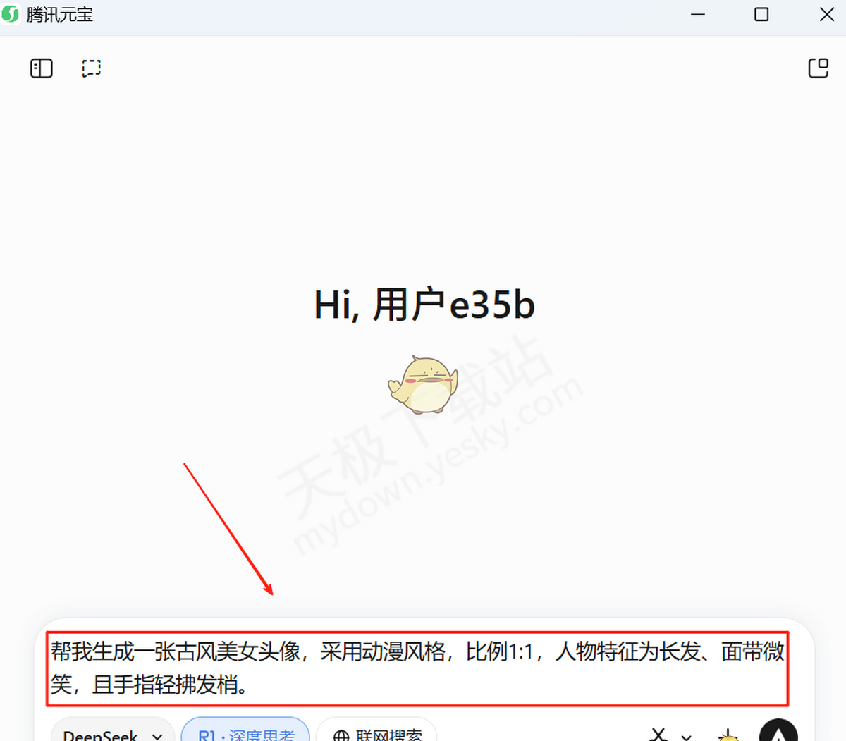 ai生成图片在线制作