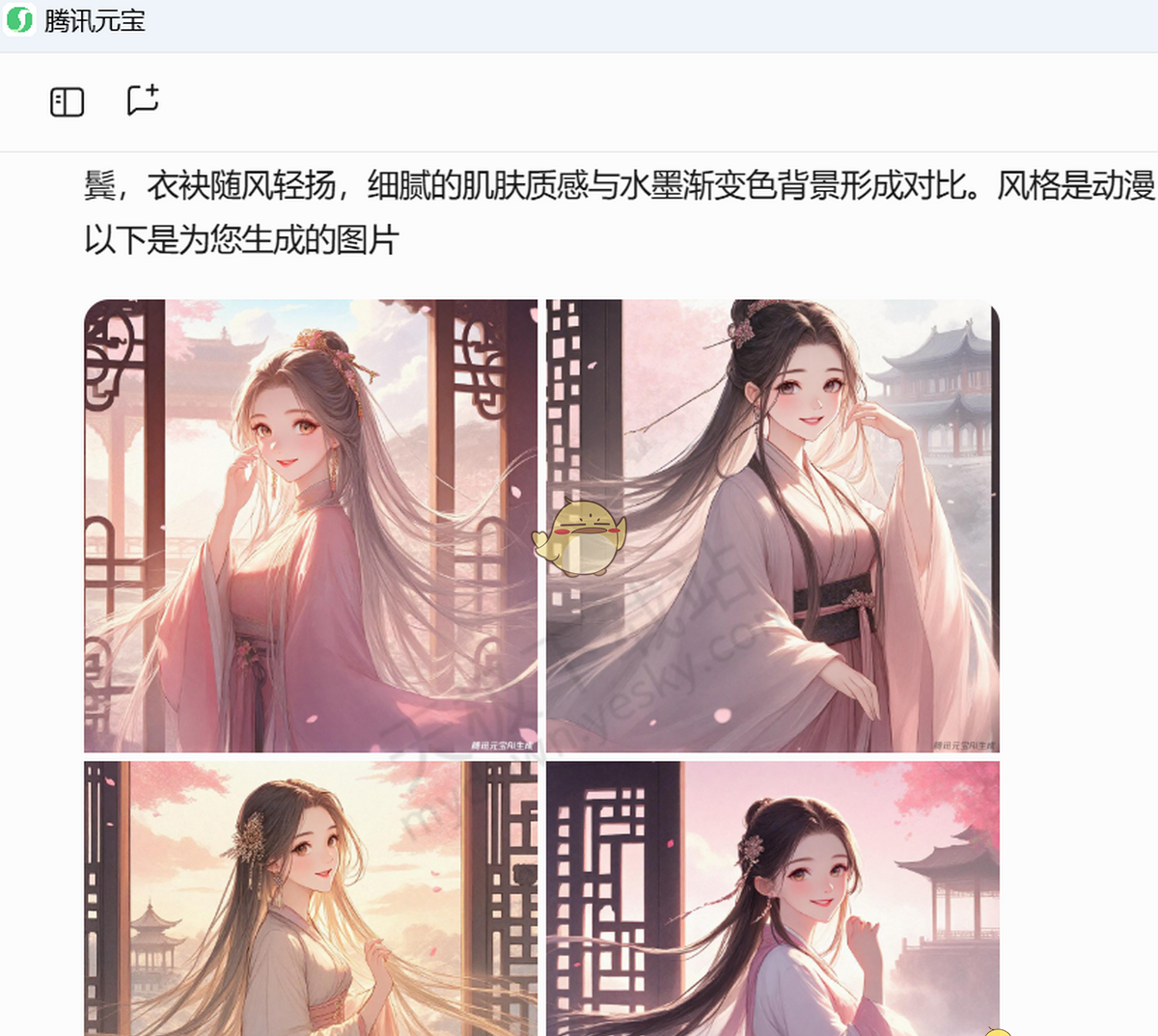 ai生成图片在线制作