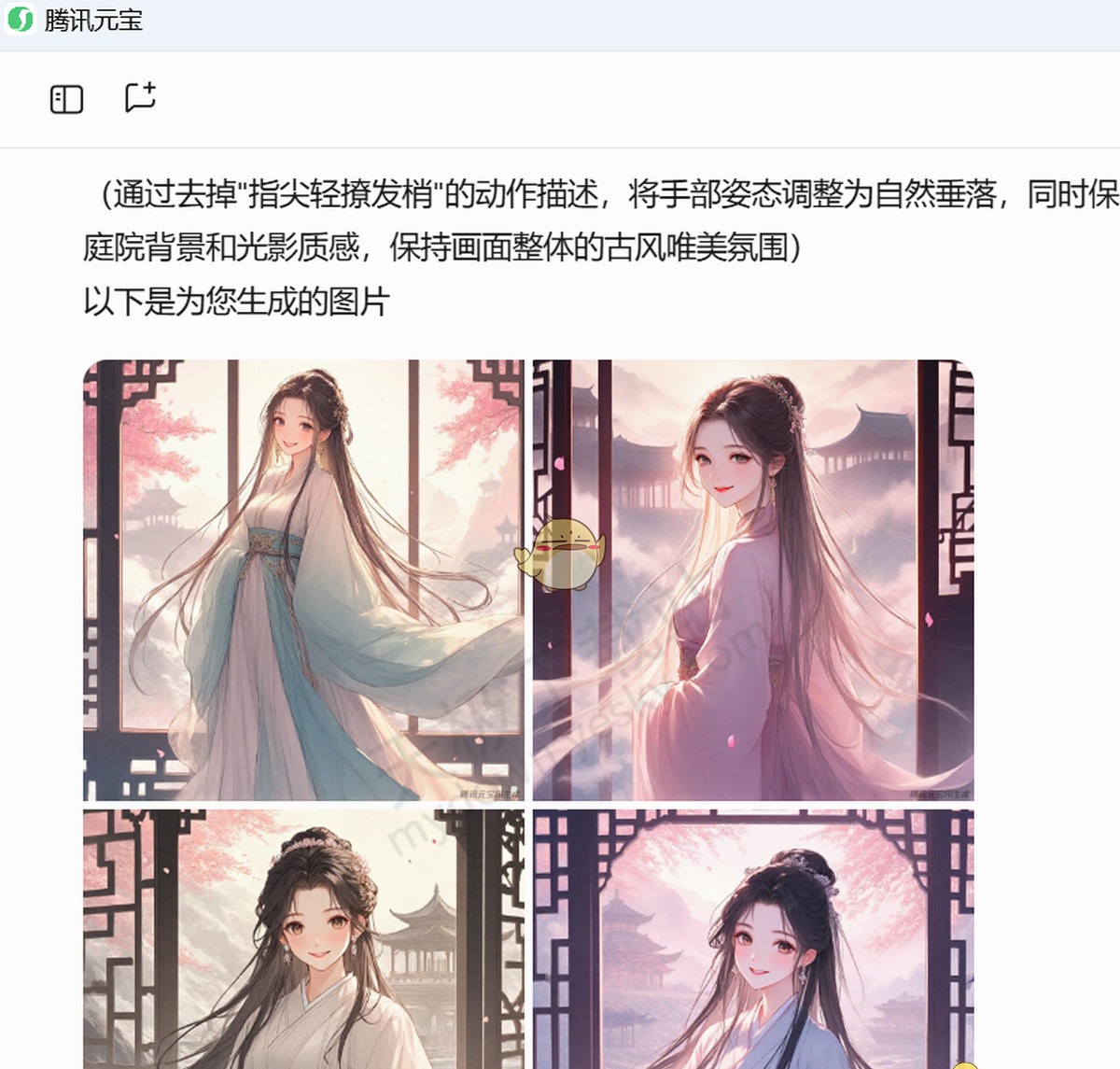 ai生成图片在线制作