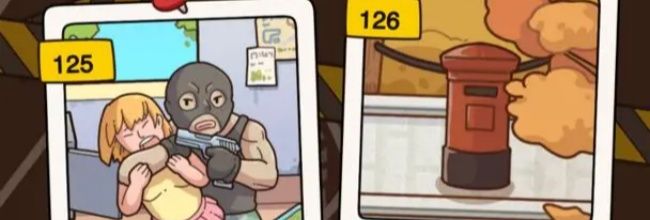 《案件大师》真假炸弹攻略