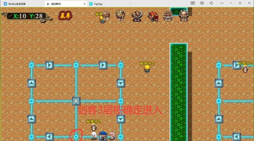 傲剑群侠一二大陆隐藏入口位置图