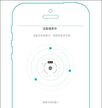 安晶生活app设备绑定教程