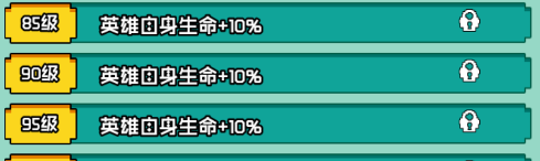 《艾伦大陆》猛犸斯纳格角色技能详情