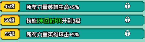 《艾伦大陆》末日杜姆角色技能详情