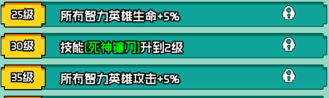 《艾伦大陆》死灵格拉姆角色技能详情