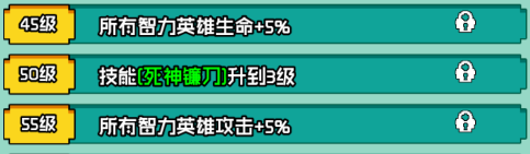 《艾伦大陆》死灵格拉姆角色技能详情