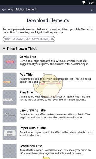 《alight motion》使用教程