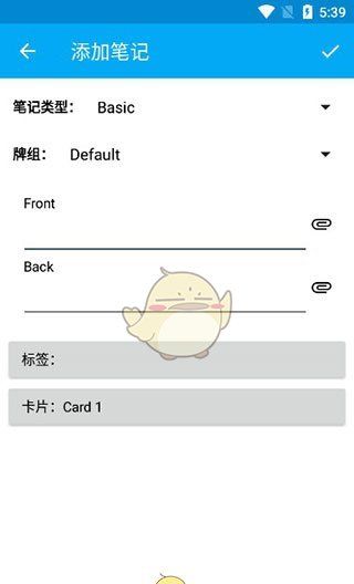 《anki》使用教程