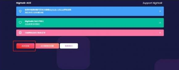 ao3archiveofownour中文官网App下载