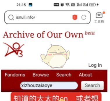 《ao3》搜索文章方法一览2025