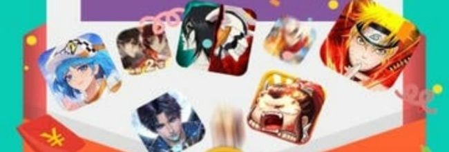 爱趣游戏盒app金币兑换入口