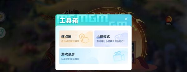 爱趣游戏盒app使用指南