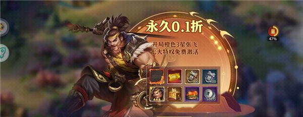 爱趣游戏盒app使用指南