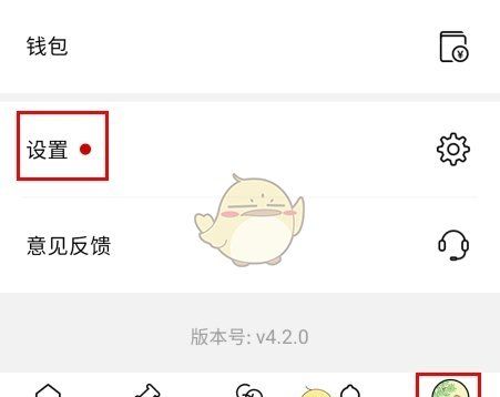 《artand》修改姓名方法