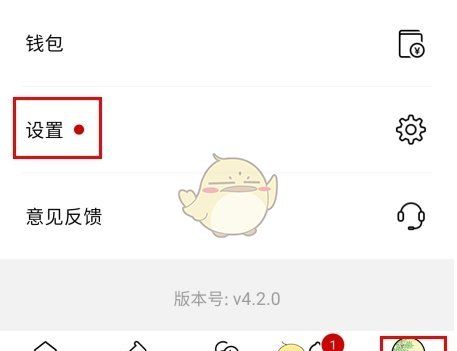 《artand》隐藏藏品方法