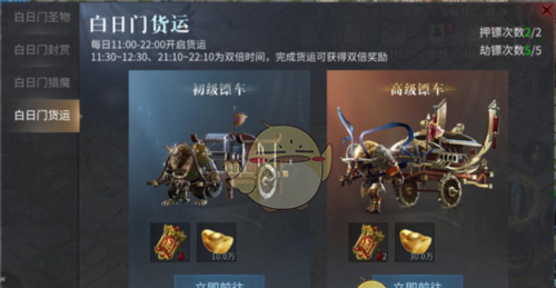 《傲世龙城传奇》白日门玩法攻略