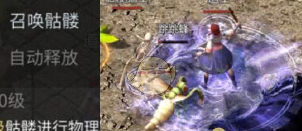 《傲世龙城传奇》道士玩法攻略