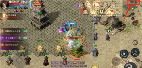 《傲世龙城传奇》皇陵挖宝攻略