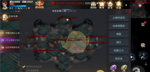 《傲世龙城传奇》皇陵挖宝攻略