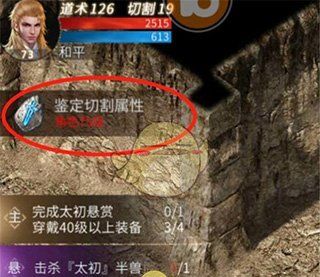 《傲世龙城传奇》快速升级攻略