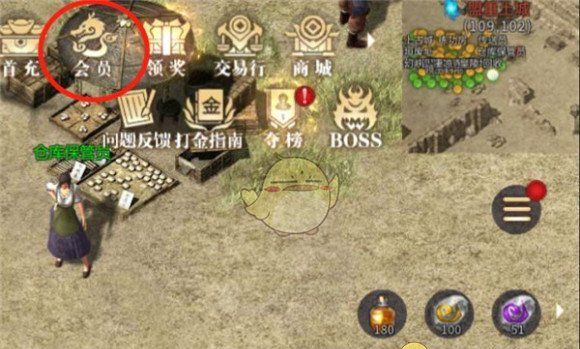 《傲世龙城传奇》快速升级攻略