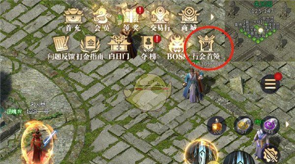 《傲世龙城传奇》天魔降临玩法攻略